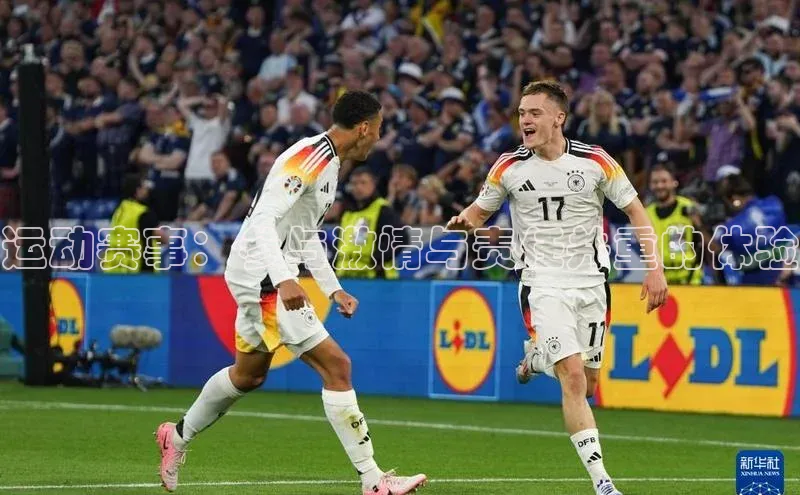 2121非凡体育.com颐驰 06运动赛事：参与激情与责任并重的体验