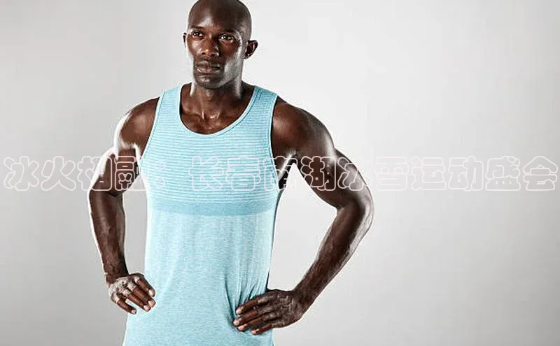 2121非凡足球网页版慧博云通冰火相融：长春南湖冰雪运动盛会