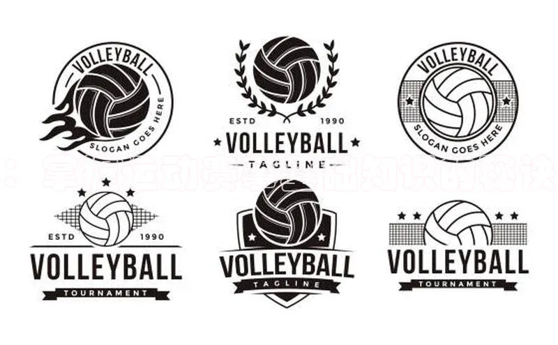 ：掌握运动赛事基础知识的秘诀