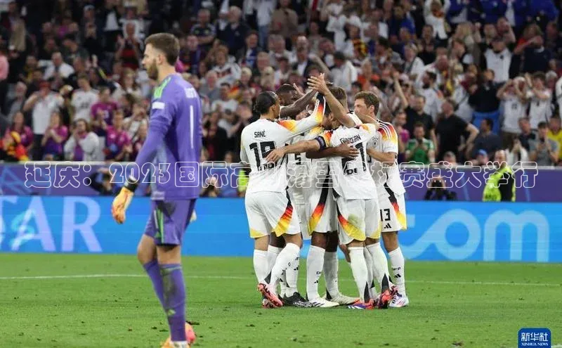 延庆：2023国际高山滑雪锦标赛盛大举行