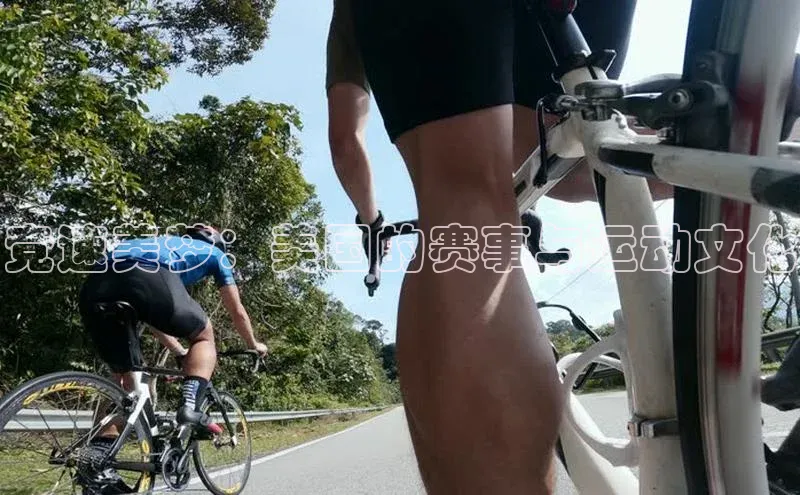 竞速美梦：美国的赛事与运动文化