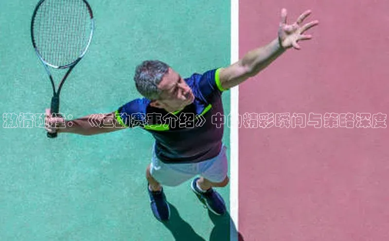 非凡游戏app官网进入