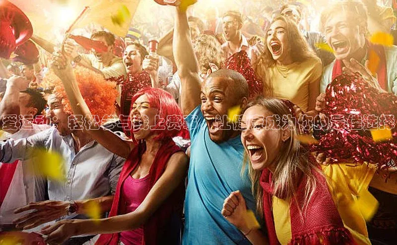 非凡游戏app官网进入