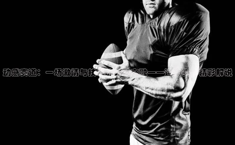 非凡电子游戏平台官网