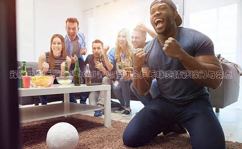 非凡电子游戏平台官网