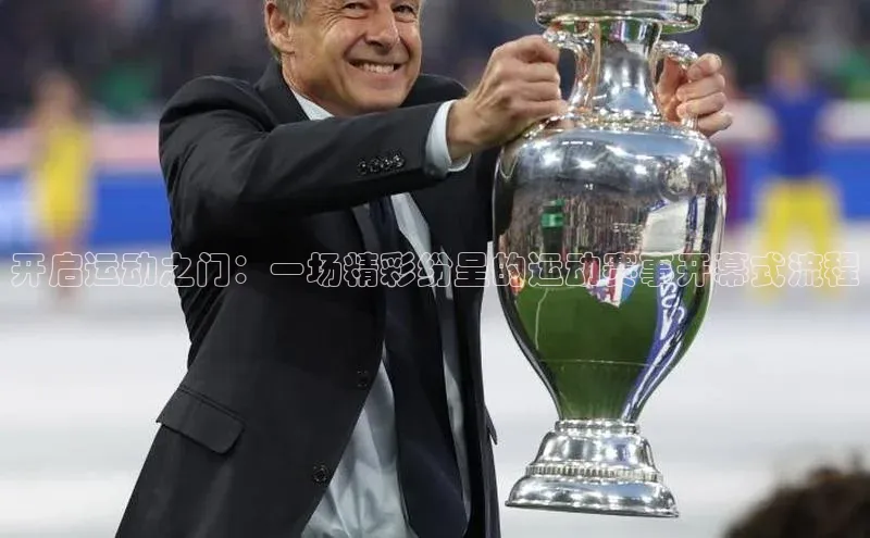 非凡游戏官方网址入口